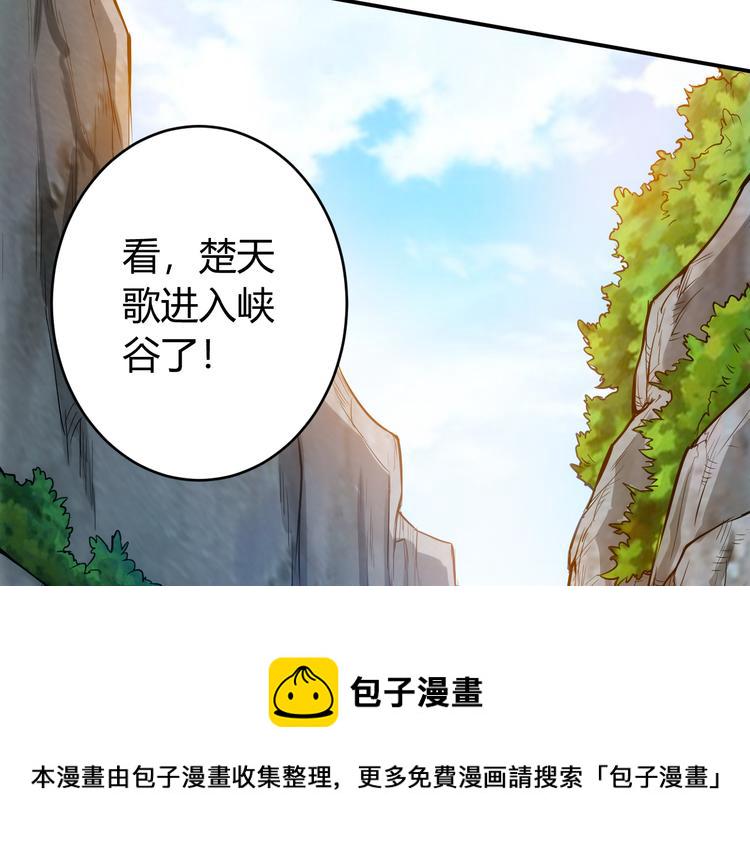 第16话 背後计划62