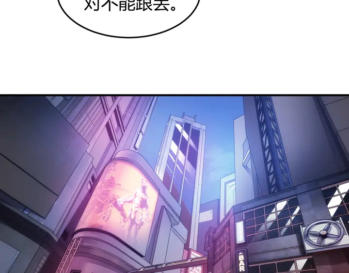 第215话 神器面纱揭晓78