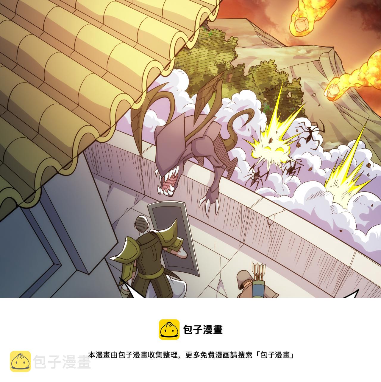 第291话 决战龙帝阁16