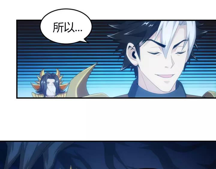 第137话 唐国君主70