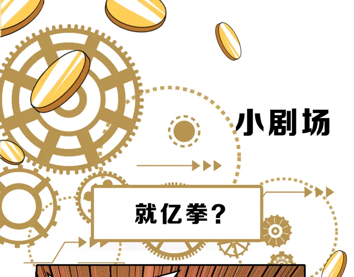 第212话 尘埃落定的恩怨86