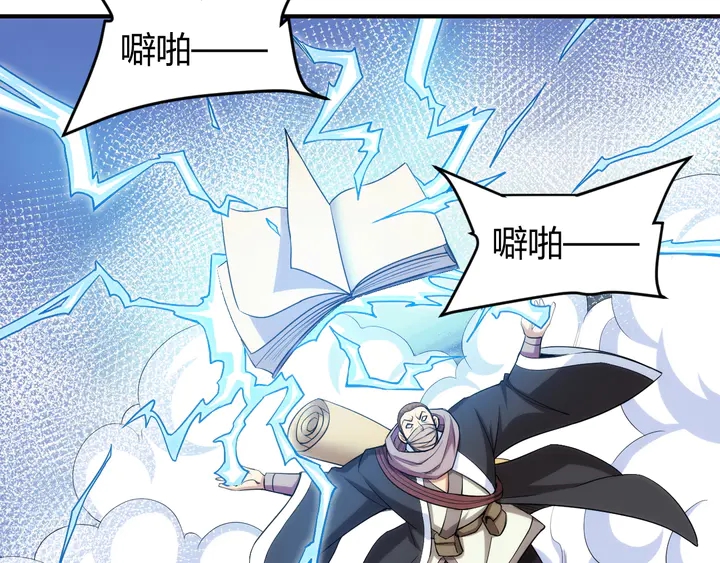第223话 那个男人终於C了！81