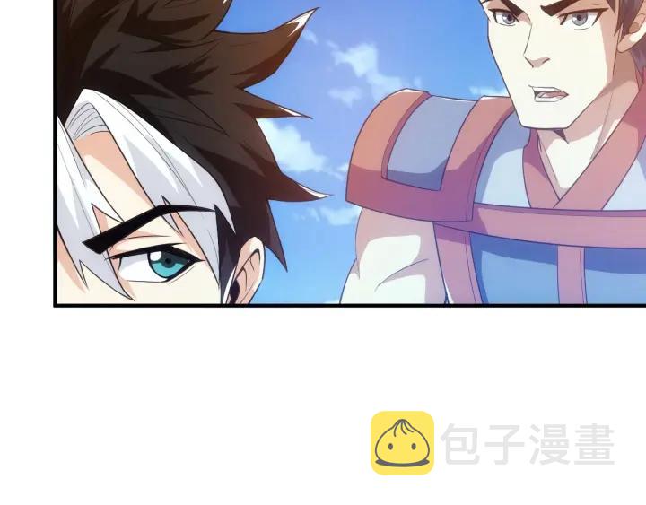 第105话 以前我没得选21