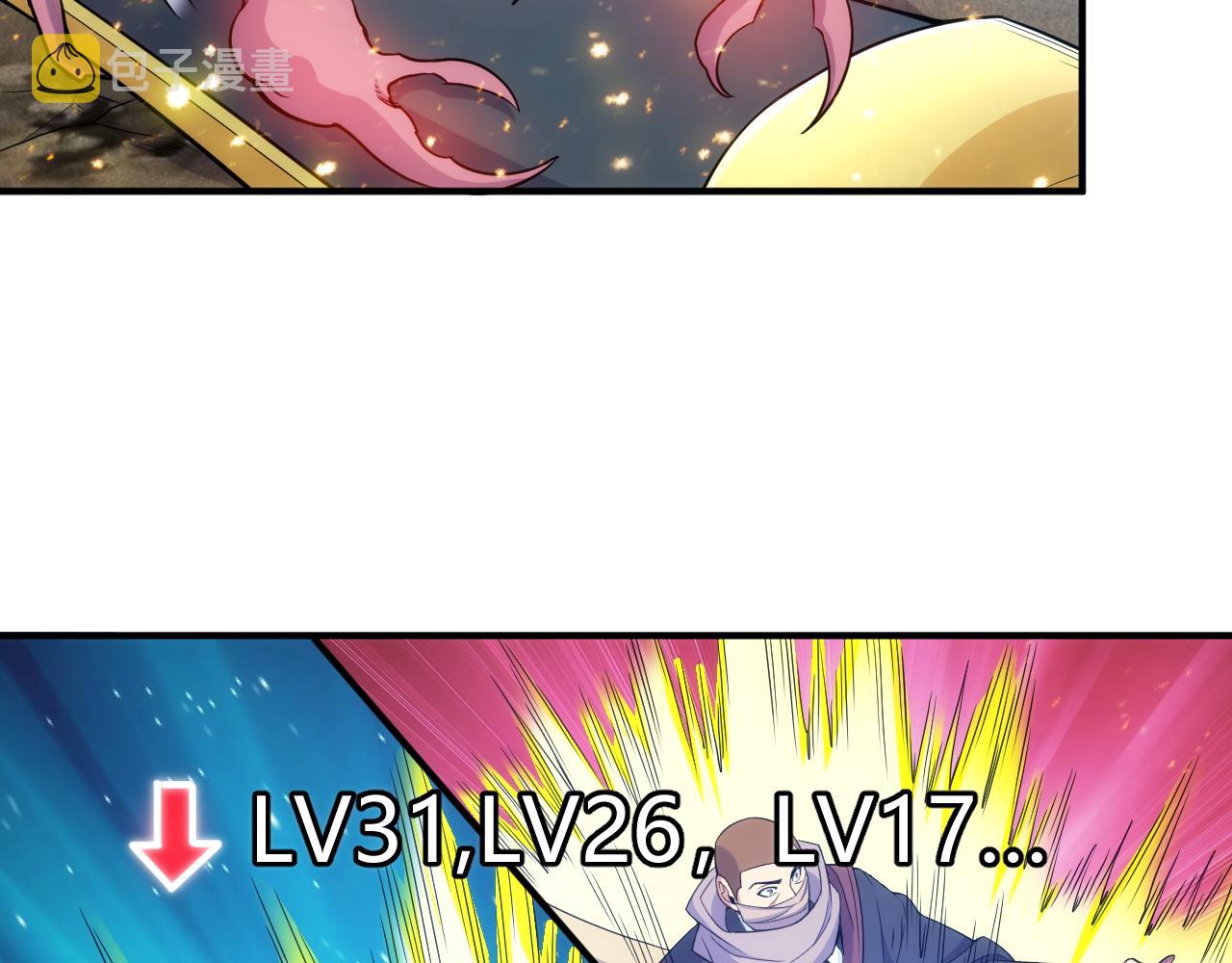 第276话 帝王血脉48