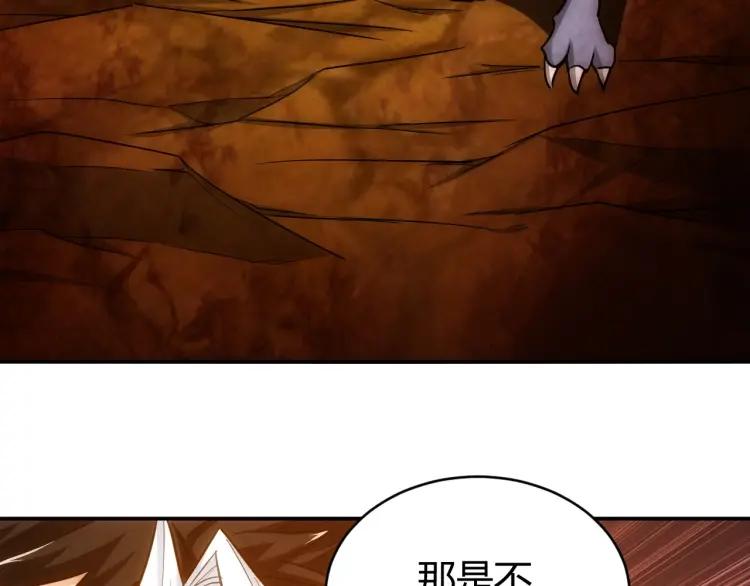 第66话 二哈兄弟？6