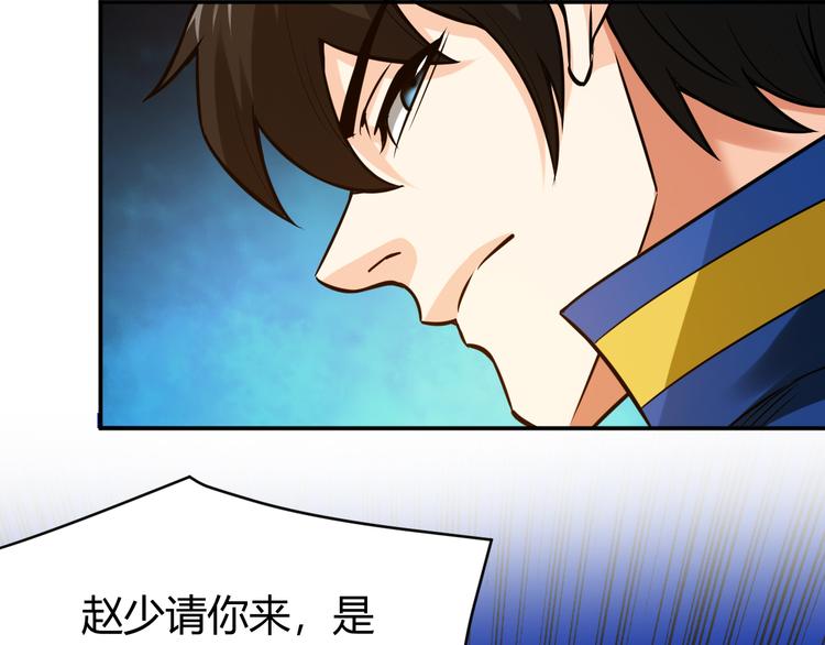 第31话 都是垃圾！32