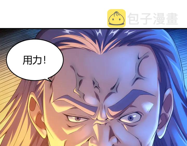 第180话 征讨国师64