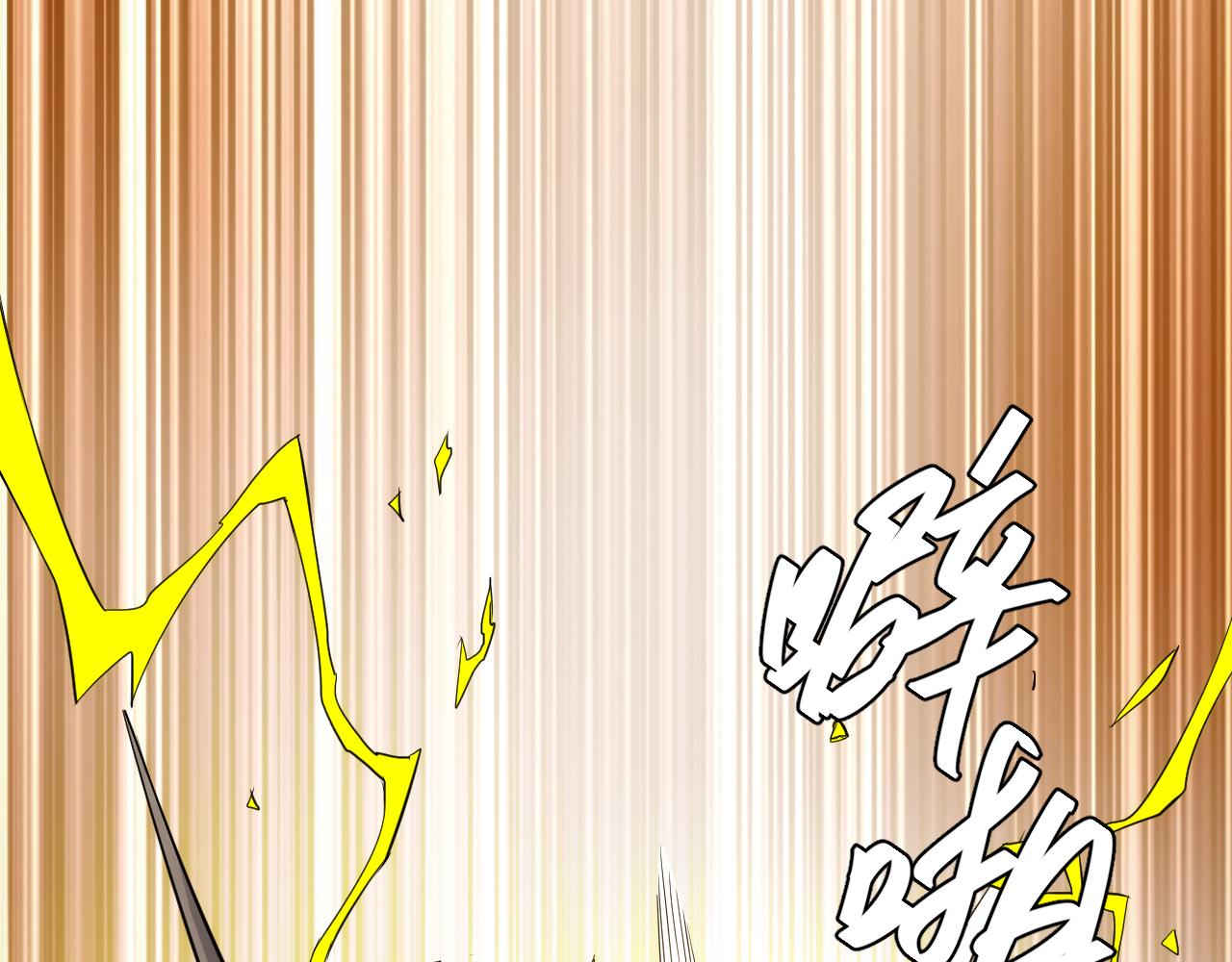 第261话 天罗牢笼阵62