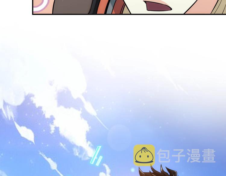 第36话 打狗任务！45