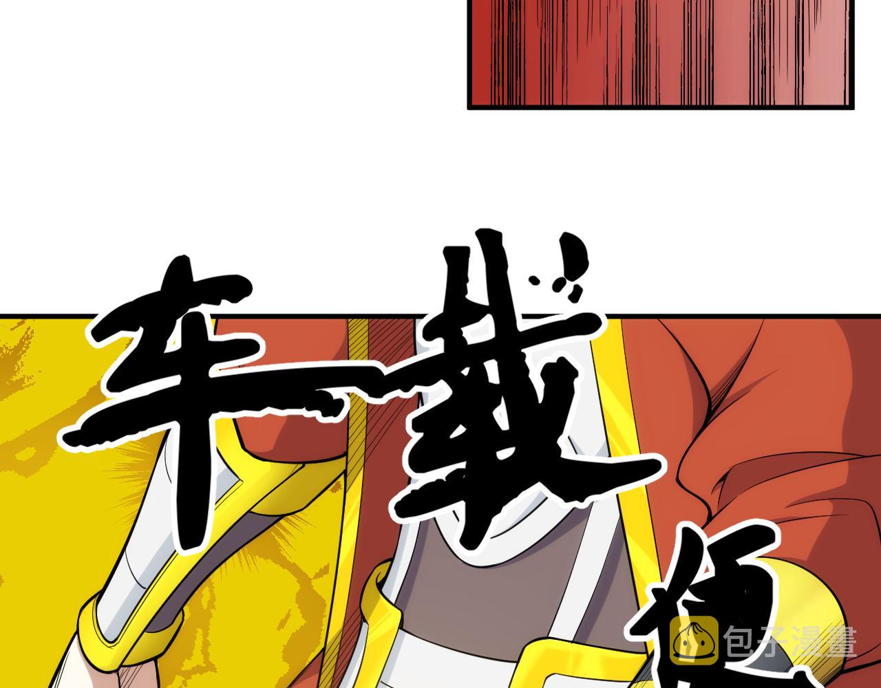 第269话 棋高一着16