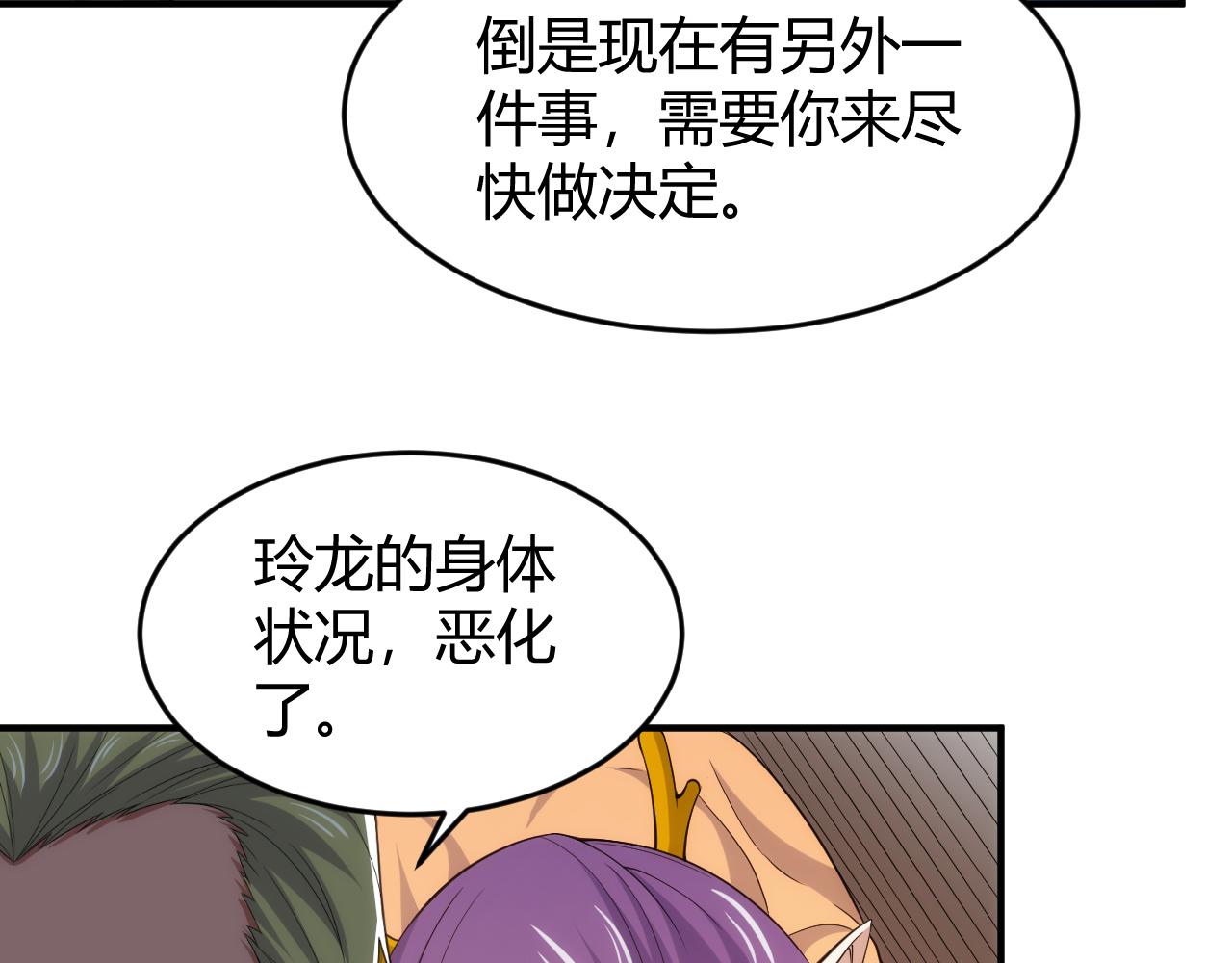 第280话 又一段源代码82