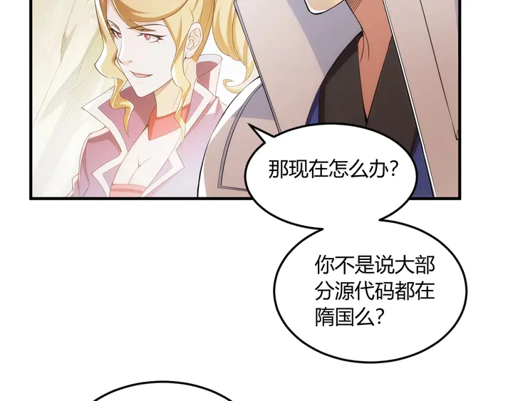 第200话 隋国副本66