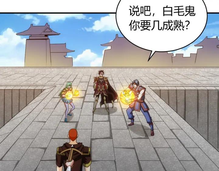 第105话 以前我没得选70