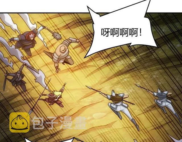 第79话 一个能打的都没有93