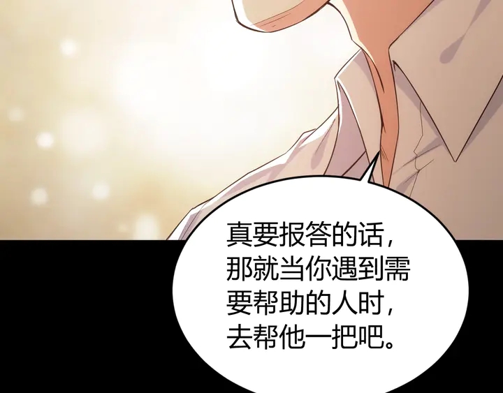 第181话 试验成功？43