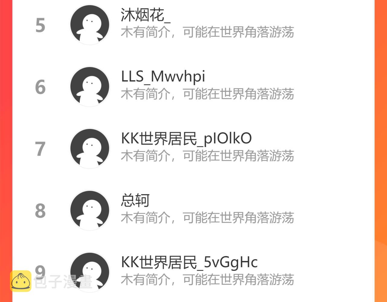 第307话 越级通关89
