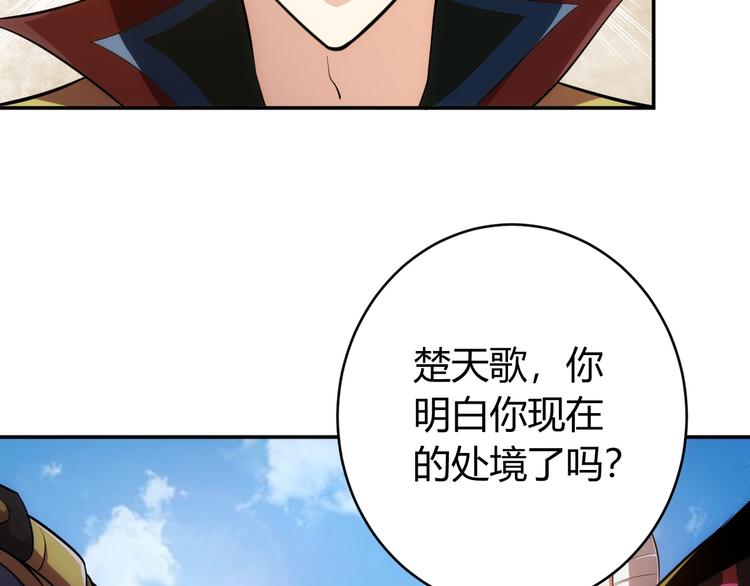 第13话 又是你们！48