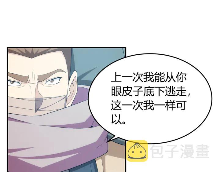 第209话 兄弟齐心，其利断金7