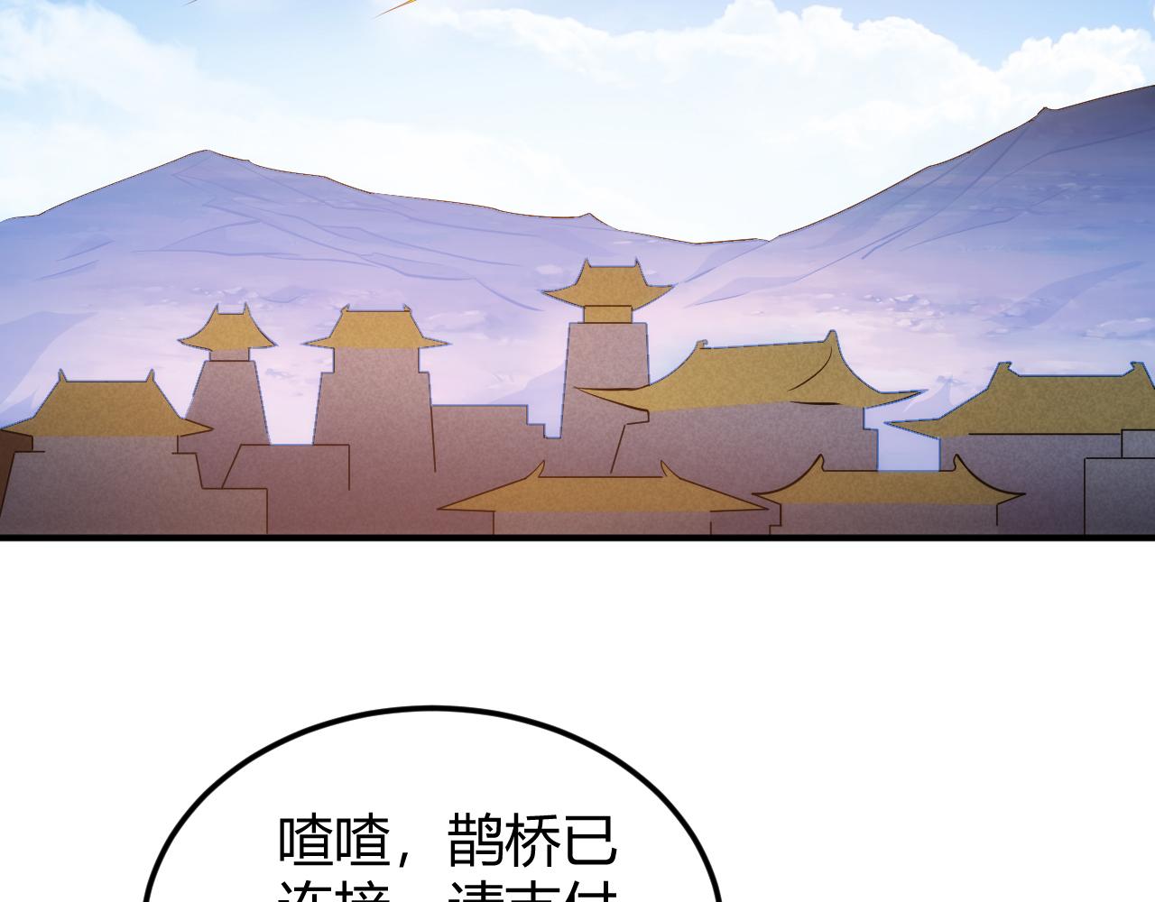 第310话 洞察之眼69