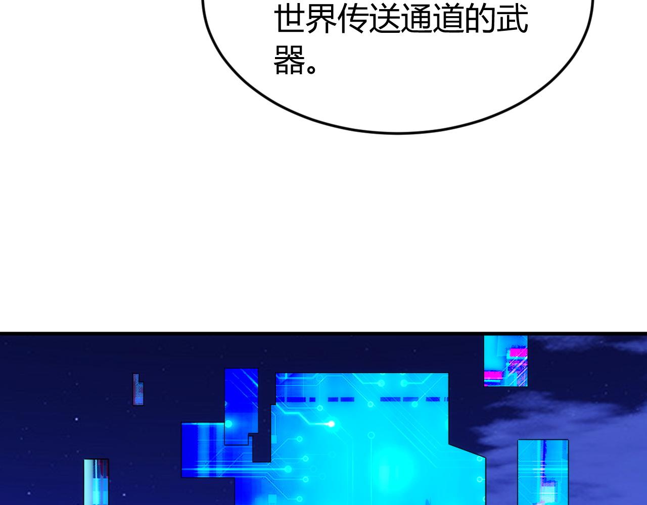 第236话 老大还在里面！45