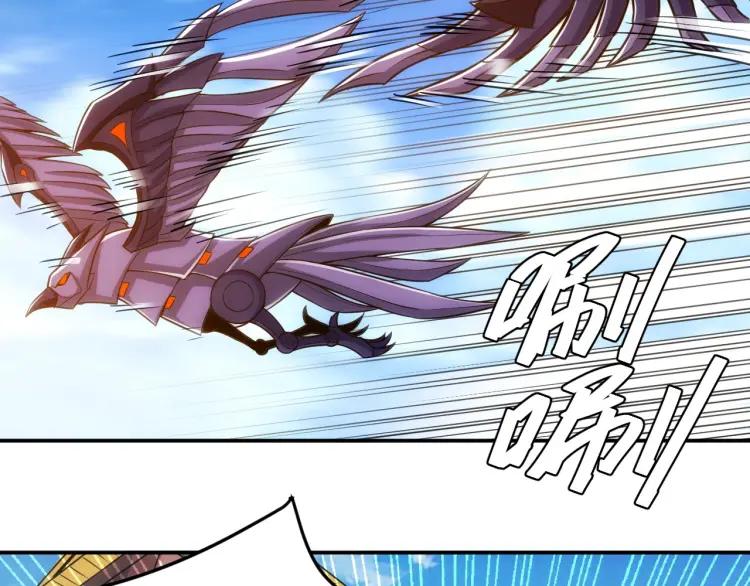 第59话 氪金升级就完了！37