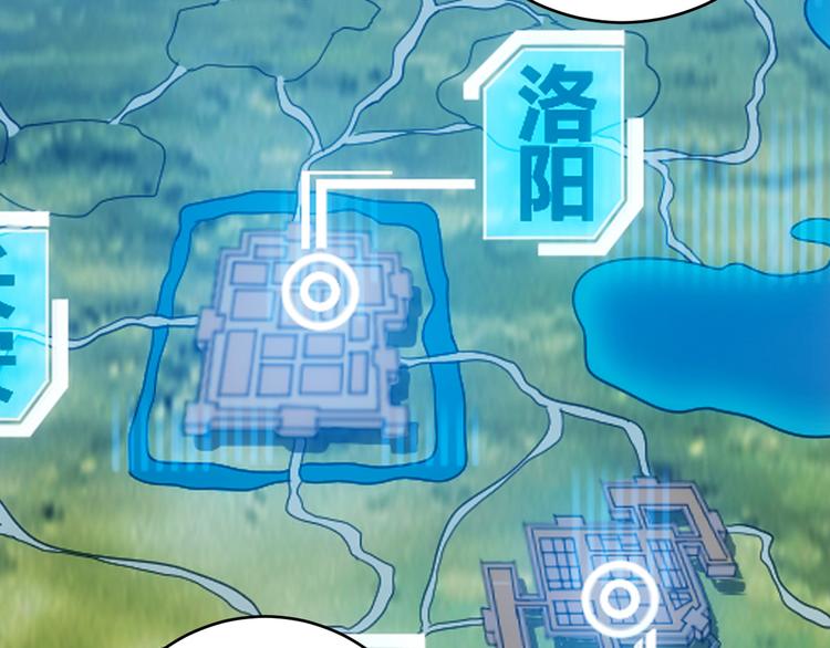 第21话 确立根据地！75