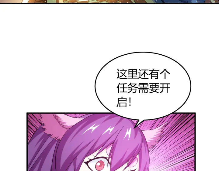 第204话 真男人就拼耐久度74