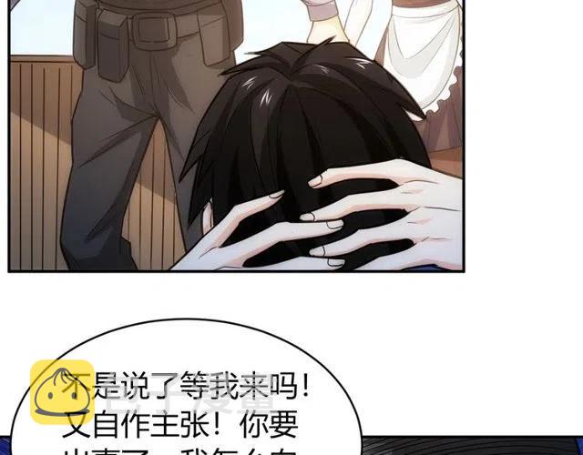第87话 傀儡赵家？45