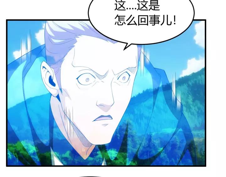 第133话 釜底抽薪85