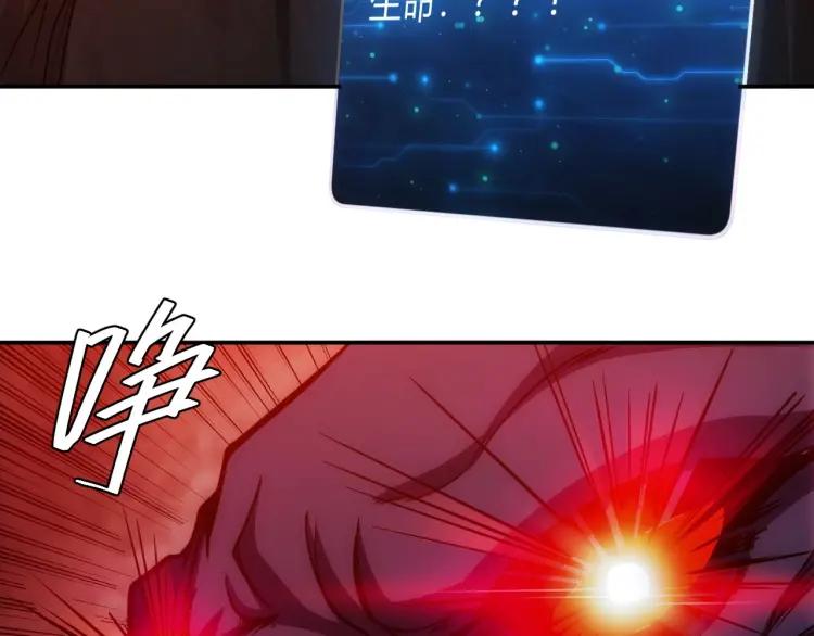 第66话 二哈兄弟？33