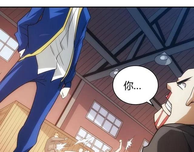 第87话 傀儡赵家？34