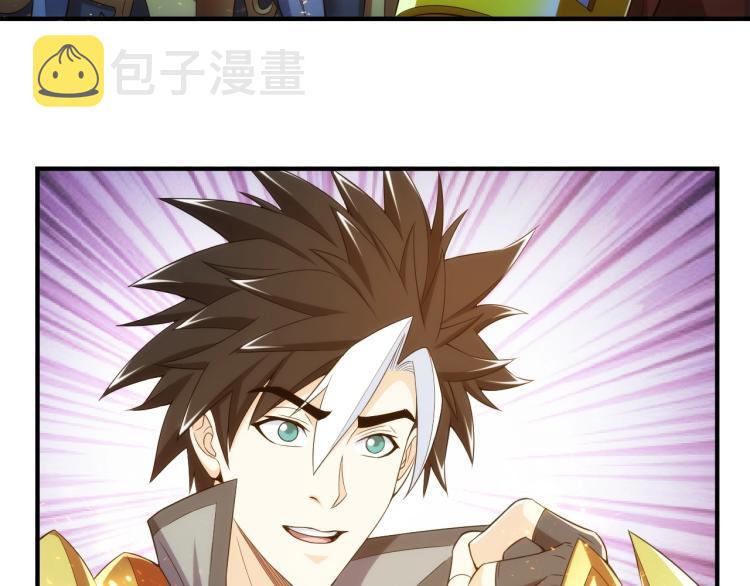 第190话 你不对劲48