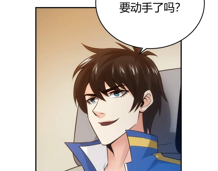 第39话 不惜代价！27