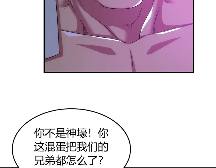 第219话 假神壕再次现身46