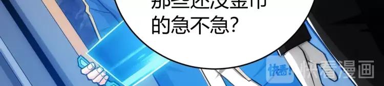第57话 盆满鉢满62