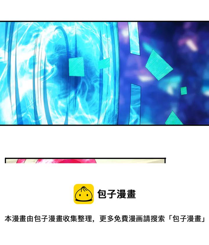 第215话 神器面纱揭晓14