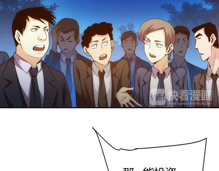 第31话 都是垃圾！94