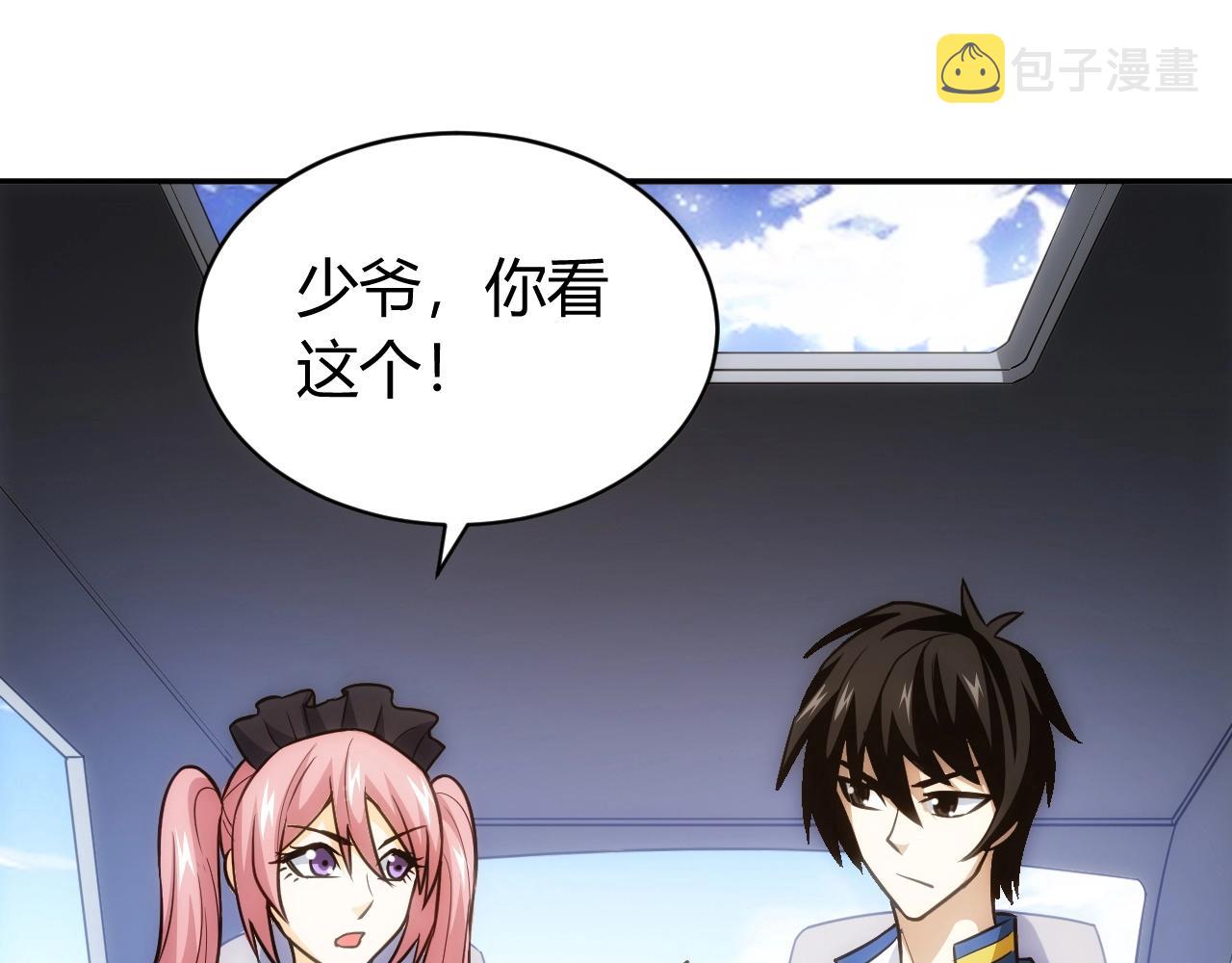 第84话 绑人？66