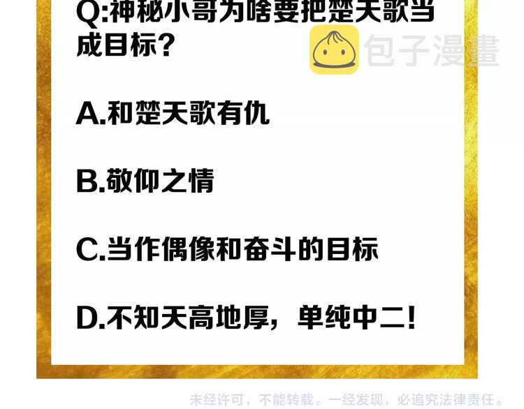 第45话 吵架高手？！123