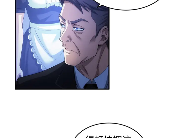 第176话 神装再临56