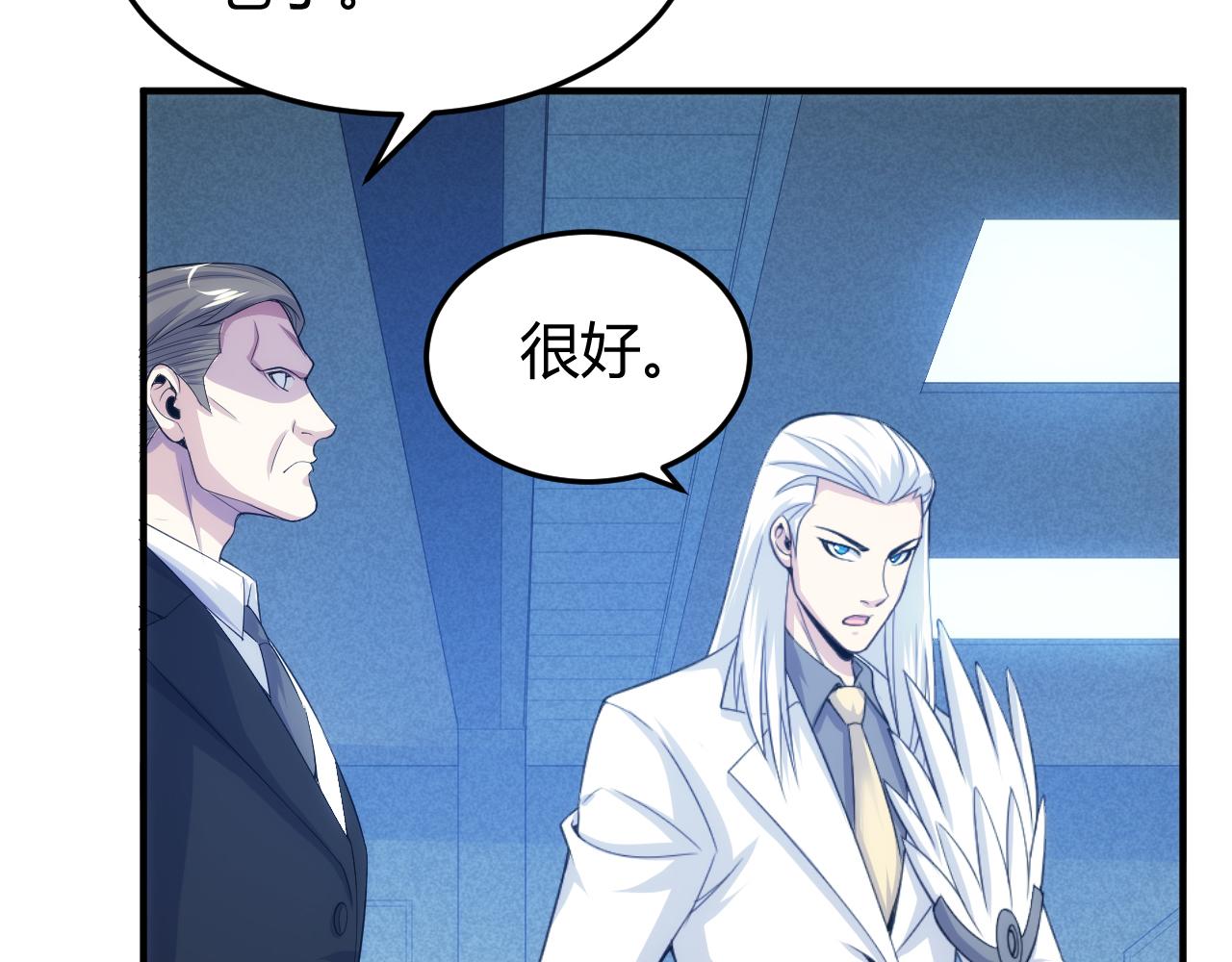 第273话 背水一战17