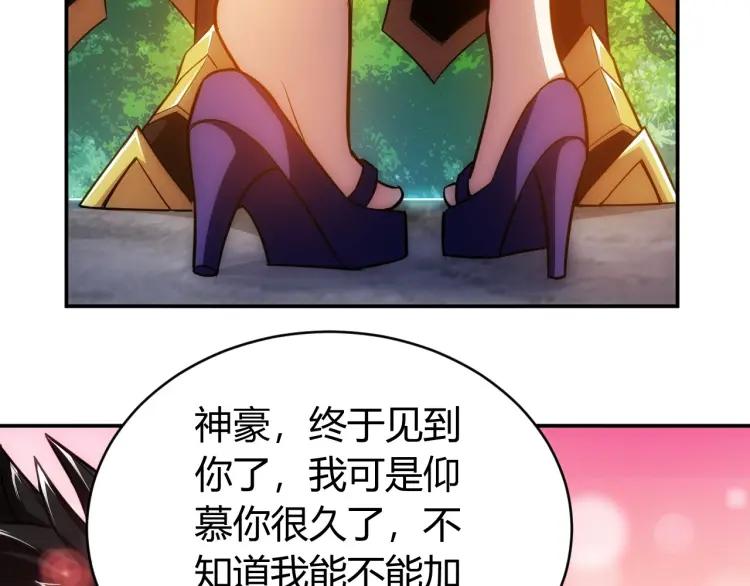 第64话 纪元三美69
