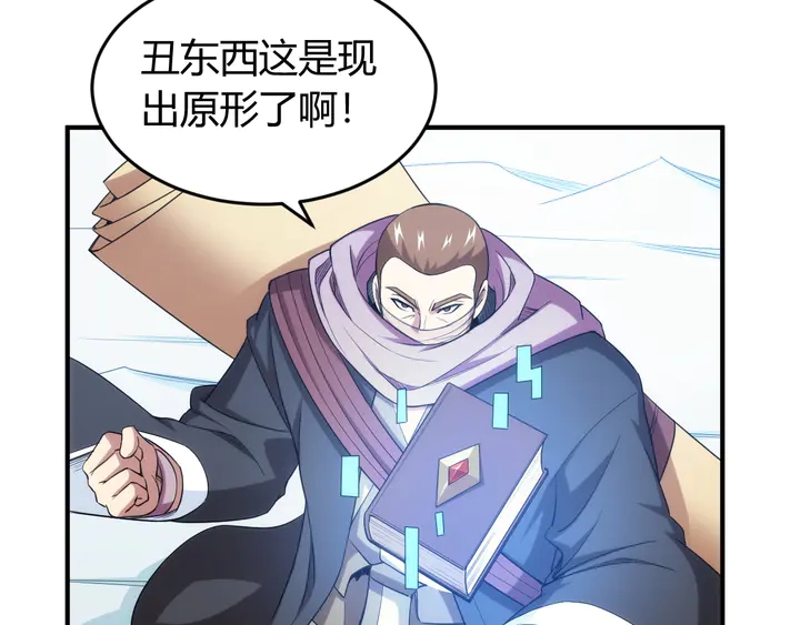 第223话 那个男人终於C了！45