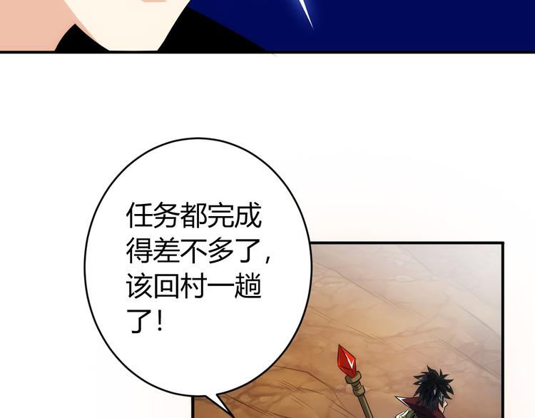 第11话 神壕屠魔74