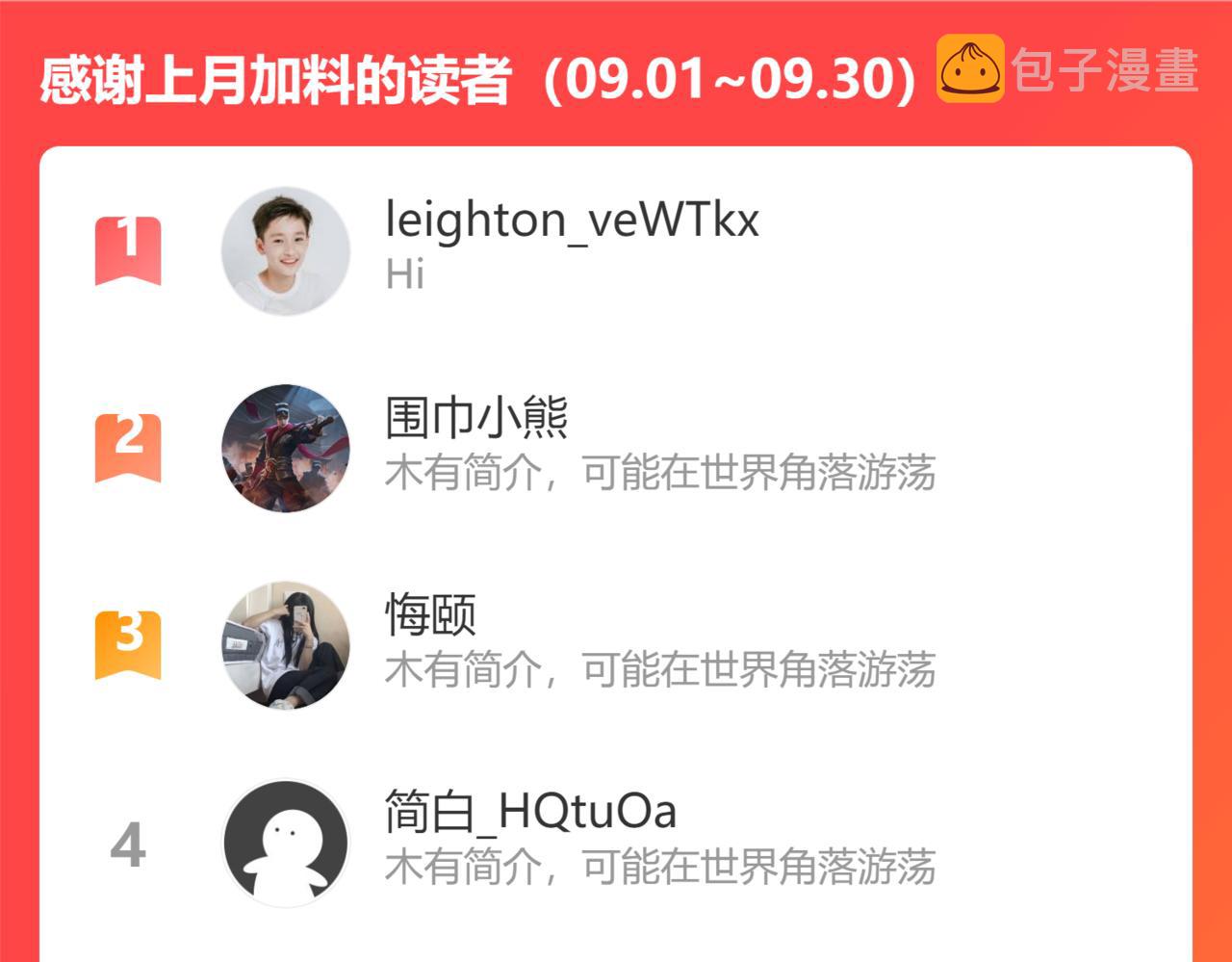 第271话 奇点基地85
