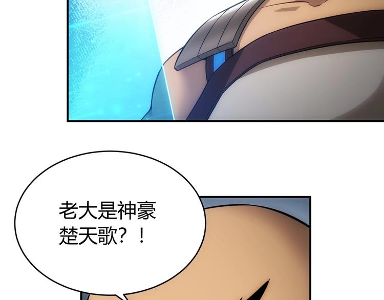 第47话 大哥带带我！31