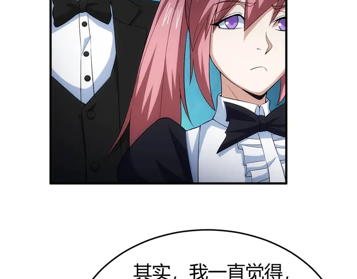 第177话 心魔挑战43
