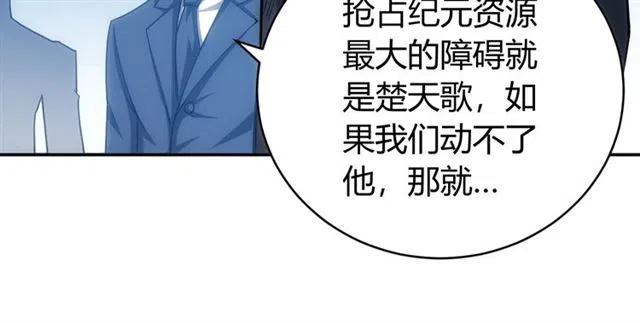 第77话 宋国传来的噩耗31