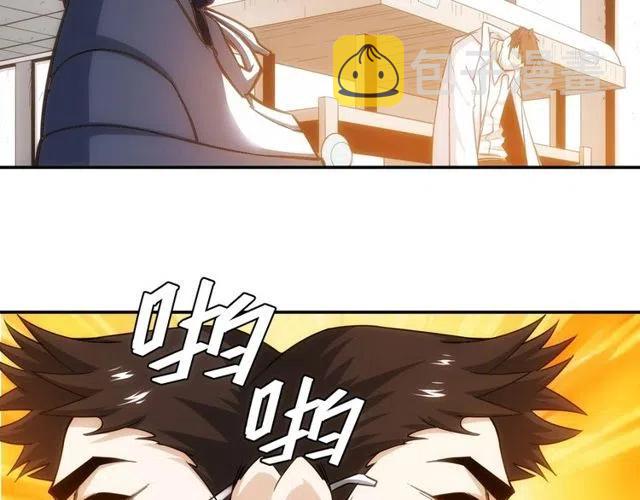 第89话 女仆小狸53