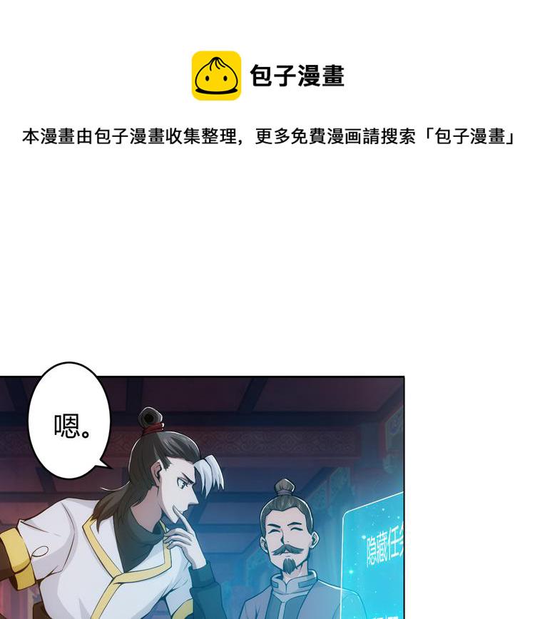 第8话 路见不平8